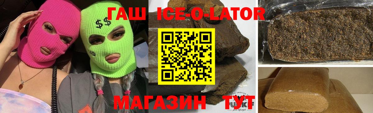 ГАШ VHQ Ахтубинск