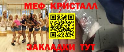 синтетический гашиш Азнакаево