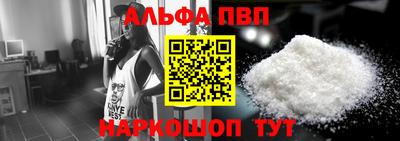 синтетический гашиш Азнакаево