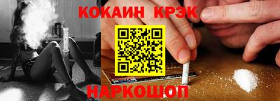 синтетический гашиш Азнакаево