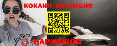 PSILOCYBIN Абакан