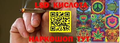PSILOCYBIN Абакан