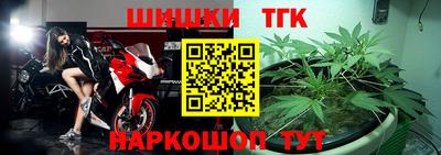 синтетический гашиш Азнакаево