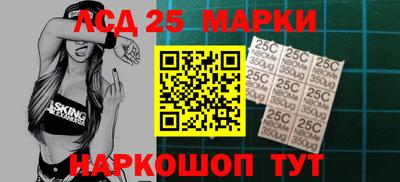 кокаин Абинск