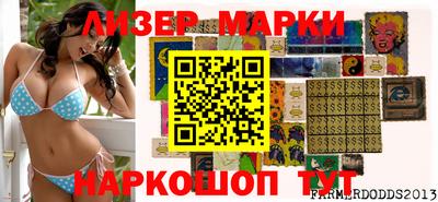 синтетический гашиш Азнакаево