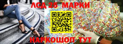 PSILOCYBIN Абакан