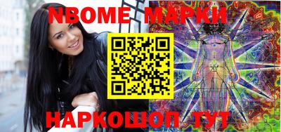 синтетический гашиш Азнакаево