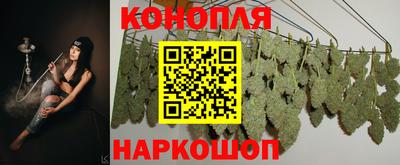 синтетический гашиш Азнакаево