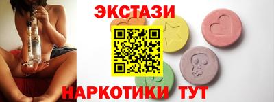 синтетический гашиш Азнакаево