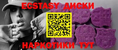 PSILOCYBIN Абакан