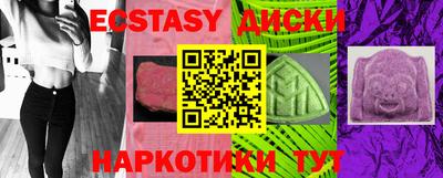 PSILOCYBIN Абакан