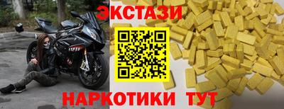 синтетический гашиш Азнакаево