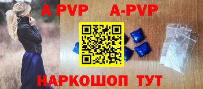 синтетический гашиш Азнакаево