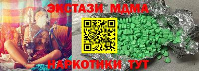кокаин Абинск
