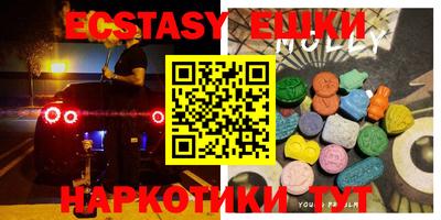 PSILOCYBIN Абакан