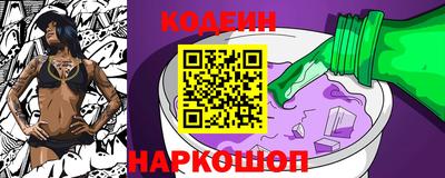 кокаин Абинск