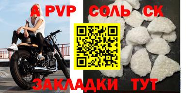 синтетический гашиш Азнакаево