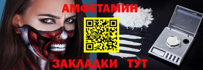 PSILOCYBIN Абакан