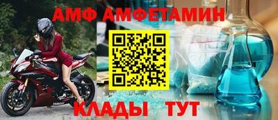 кокаин Абинск