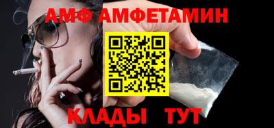 синтетический гашиш Азнакаево