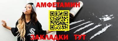 синтетический гашиш Азнакаево
