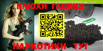 синтетический гашиш Азнакаево