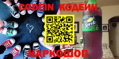 PSILOCYBIN Абакан