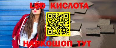 PSILOCYBIN Абакан