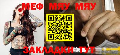 PSILOCYBIN Абакан