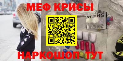 кокаин Абинск