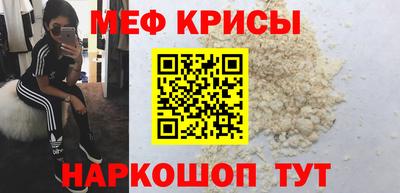 кокаин Абинск