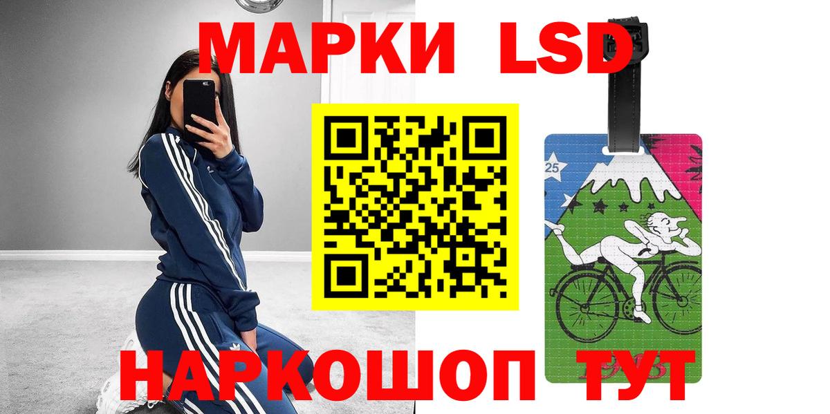 Лсд 25 экстази ecstasy  Кислота  сайты даркнета как зайти  Ахтубинск  Вход с VPN  ЛСД экстази кислота 