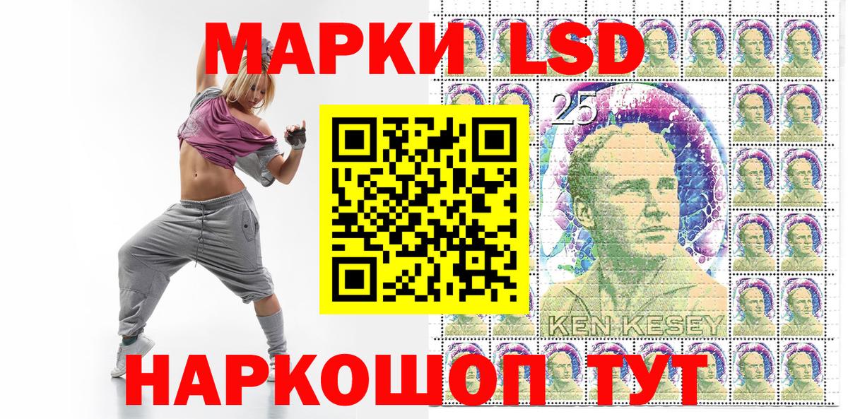 NBOMe  Марки NBOMe 1,5мг  Вход с VPN  Ахтубинск 