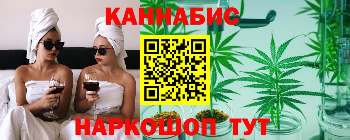 МАРИХУАНА Bruce Banner  Вход с VPN  Бошки Шишки VHQ  Ахтубинск  МАРИХУАНА конопля  Марихуана AK-47 
