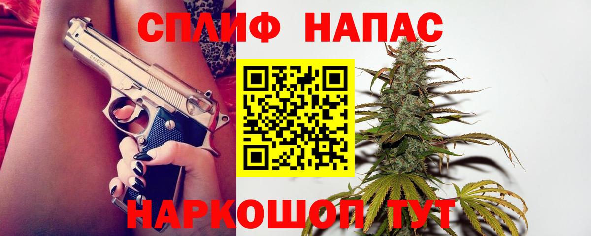 Канабис MAZAR Ахтубинск